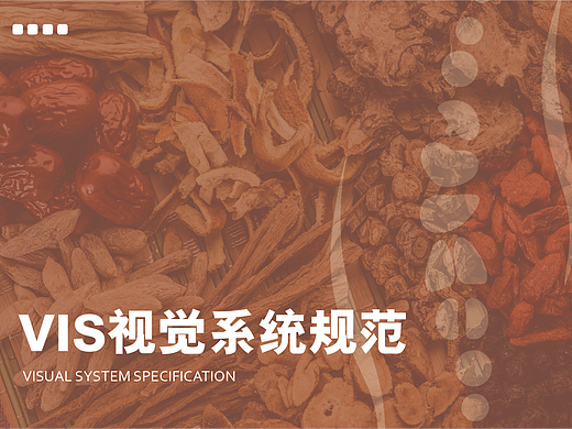 御骨安腑堂LOGO提案（个人主页-ZNzI4MTQ4NTI=） - Logo - 站酷设计师十九懒猫原创素材 - 站酷ZCOOL