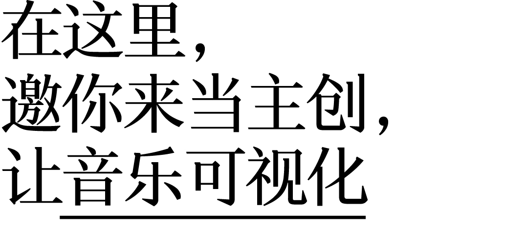 设计师，和声音玩具乐队一起设计诗（图ZMTUyOTAxOTY=） - 资讯 - 站酷设计师站酷共创原创素材 - 站酷ZCOOL