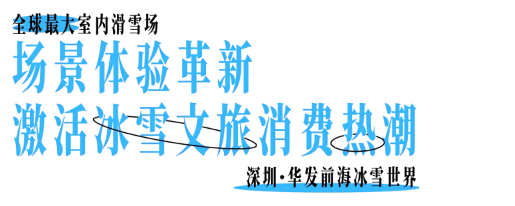 在建造现场，看见理想的模样