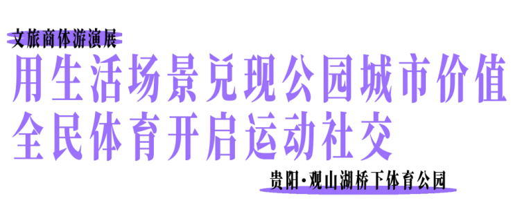 在建造现场，看见理想的模样