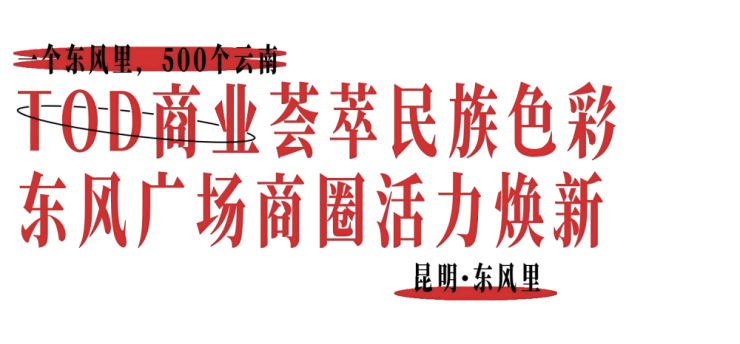 在建造现场，看见理想的模样