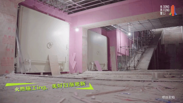 在建造现场，看见理想的模样