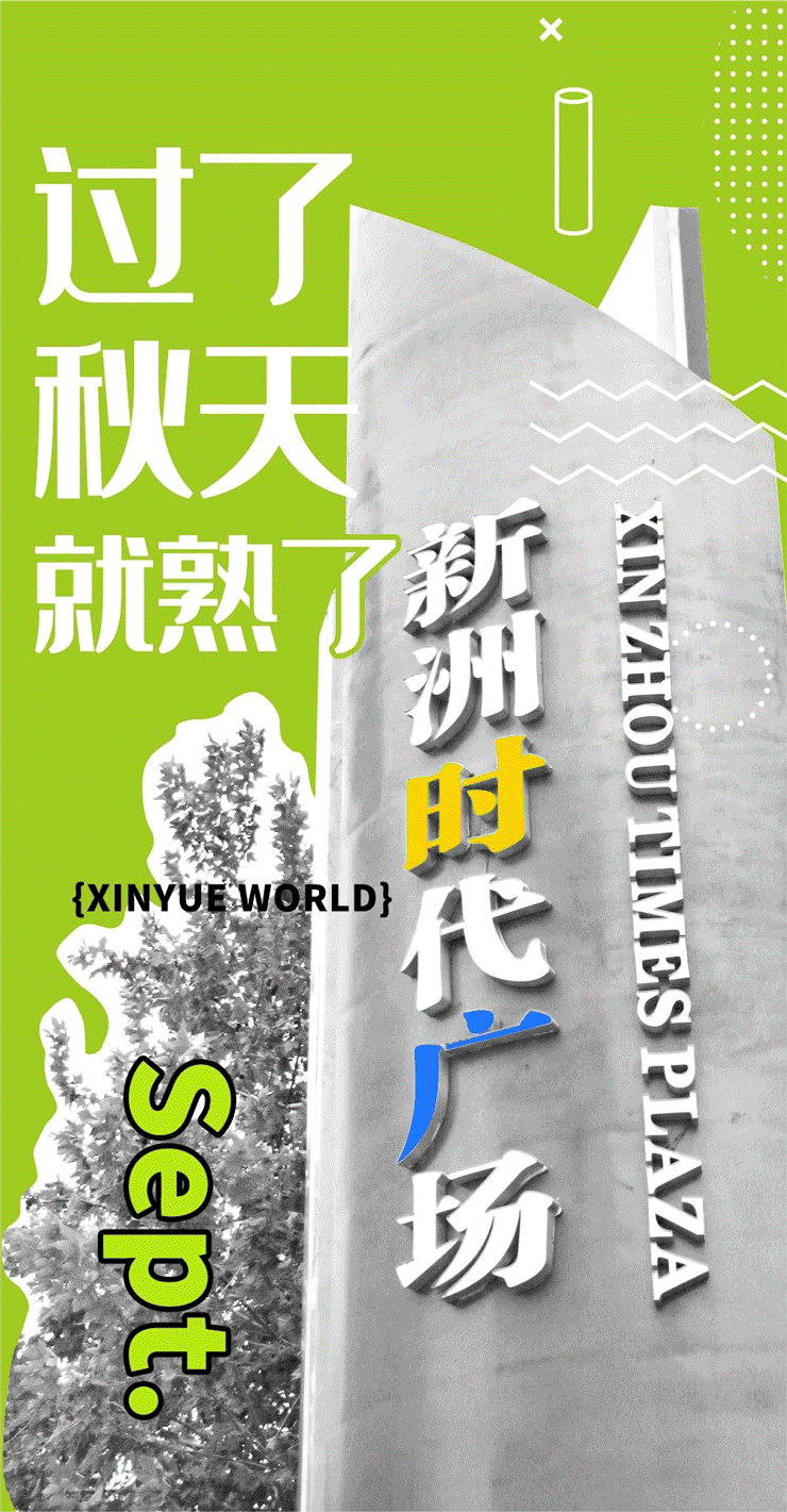 在建造现场，看见理想的模样