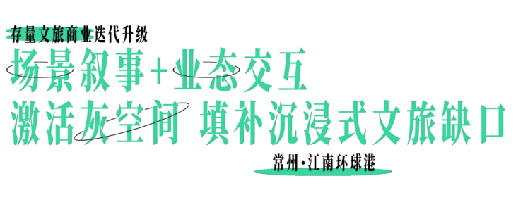 在建造现场，看见理想的模样