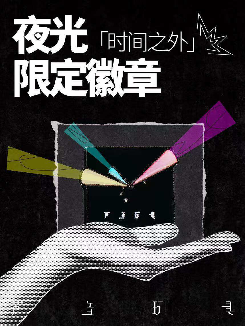 设计师，和声音玩具乐队一起设计诗（图ZMTUyOTAyMDg=） - 资讯 - 站酷设计师站酷共创原创素材 - 站酷ZCOOL