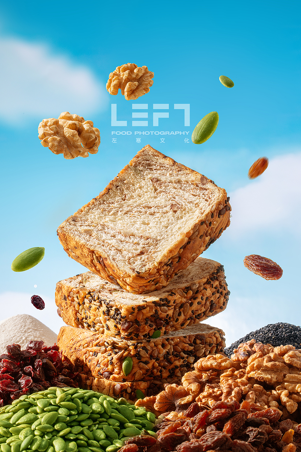 珍丽友 × LeftStudio|坚果吐司
