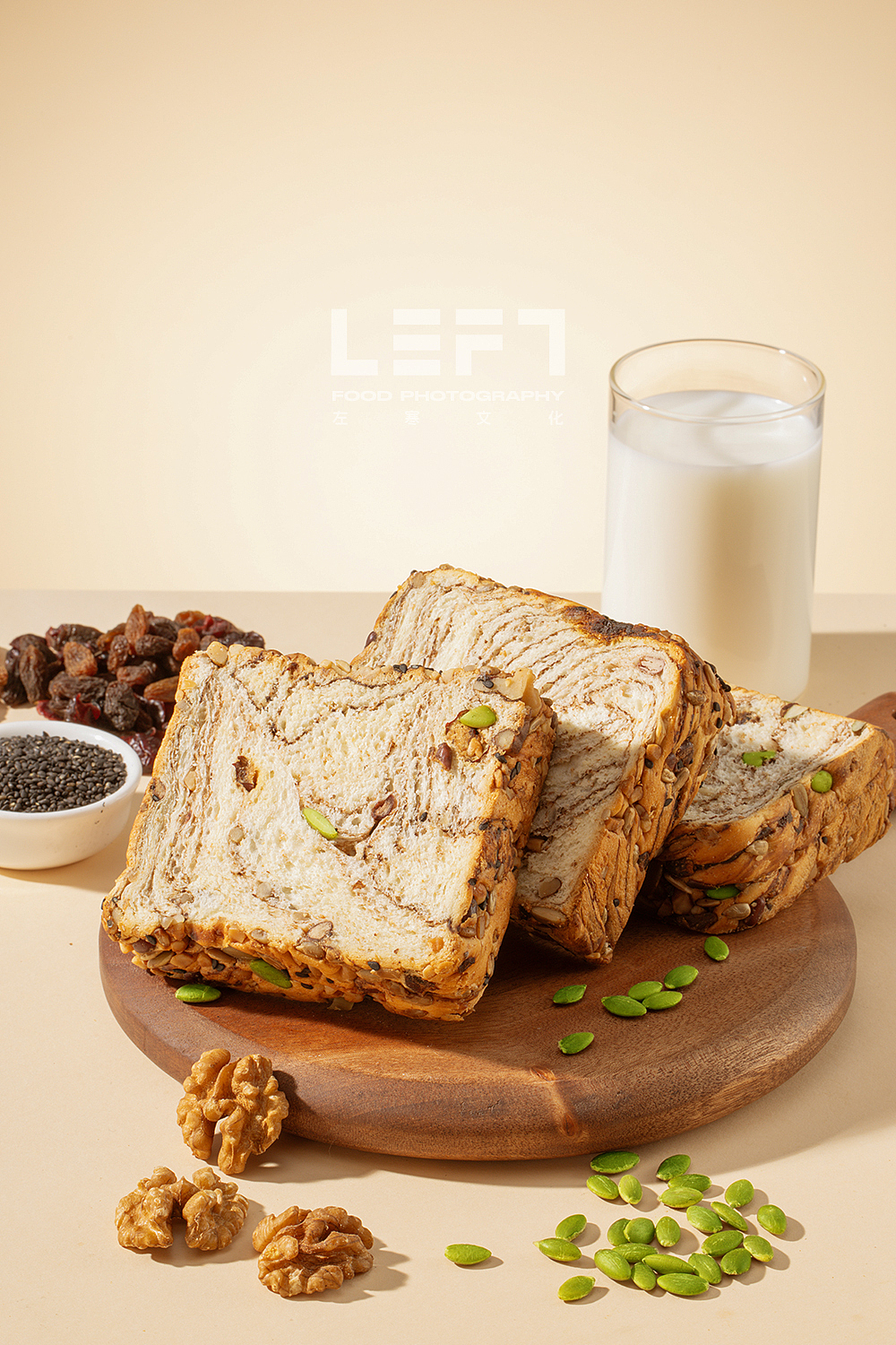 珍丽友 × LeftStudio|坚果吐司