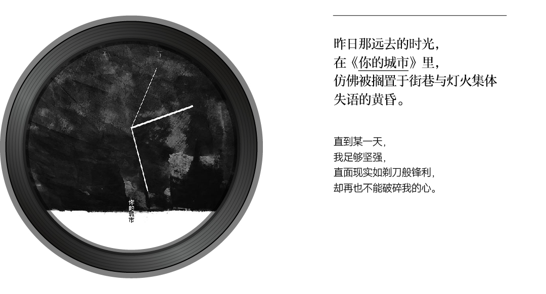 设计师，和声音玩具乐队一起设计诗（图ZMTUyOTA0ODQ=） - 资讯 - 站酷设计师站酷共创原创素材 - 站酷ZCOOL