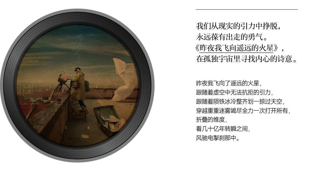 设计师，和声音玩具乐队一起设计诗（图ZMTUyOTA0OTI=） - 资讯 - 站酷设计师站酷共创原创素材 - 站酷ZCOOL
