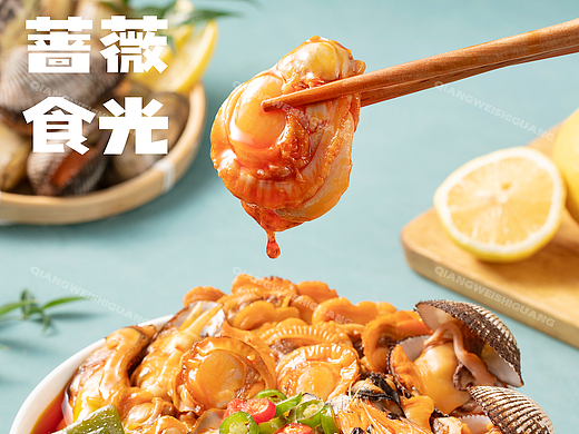 捞汁小海鲜拍摄