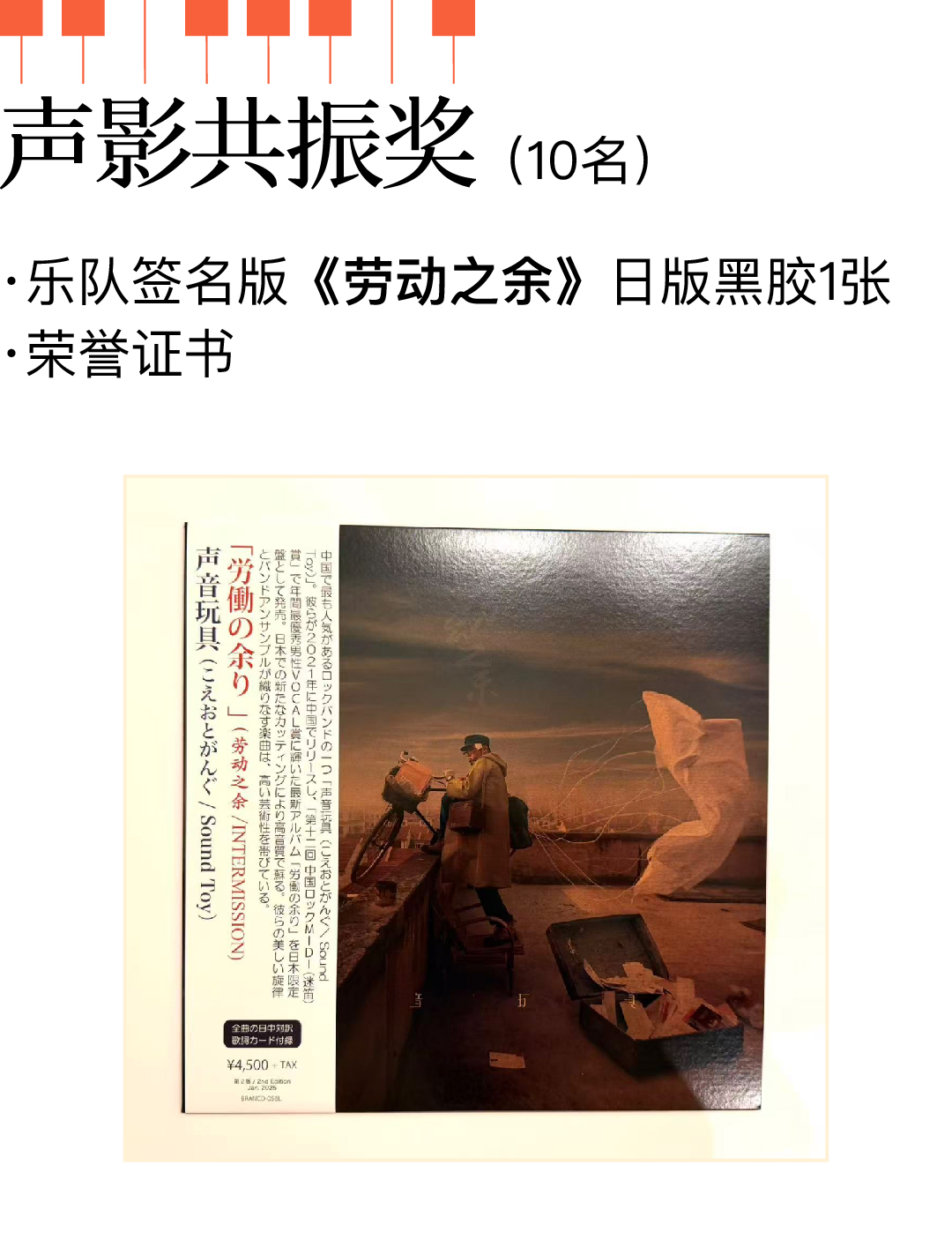 设计师，和声音玩具乐队一起设计诗（图ZMTUyOTA2MDg=） - 资讯 - 站酷设计师站酷共创原创素材 - 站酷ZCOOL