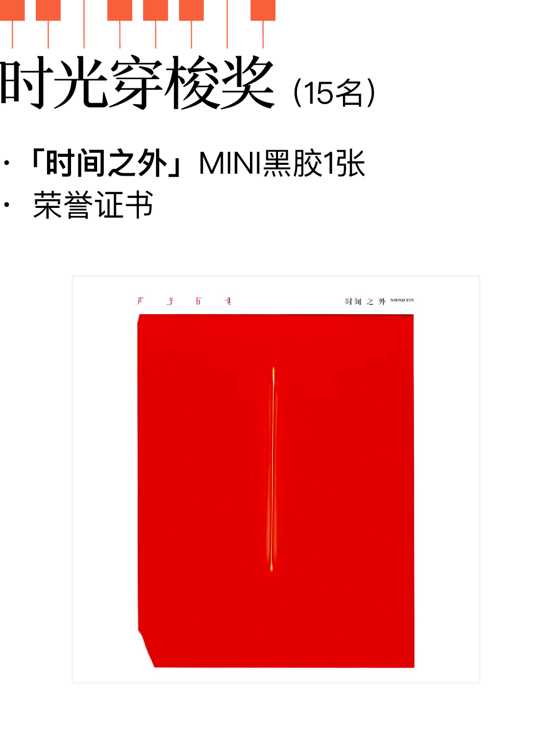 设计师，和声音玩具乐队一起设计诗（图ZMTUyOTA2MTY=） - 资讯 - 站酷设计师站酷共创原创素材 - 站酷ZCOOL