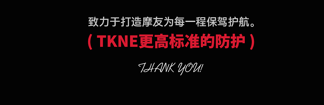 摩托车机车骑行服手套装备详情设计