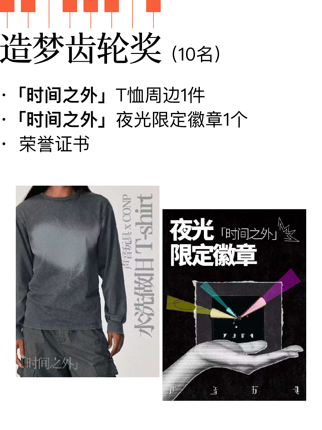 设计师，和声音玩具乐队一起设计诗（图ZMTUyOTA2Mjg=） - 资讯 - 站酷设计师站酷共创原创素材 - 站酷ZCOOL