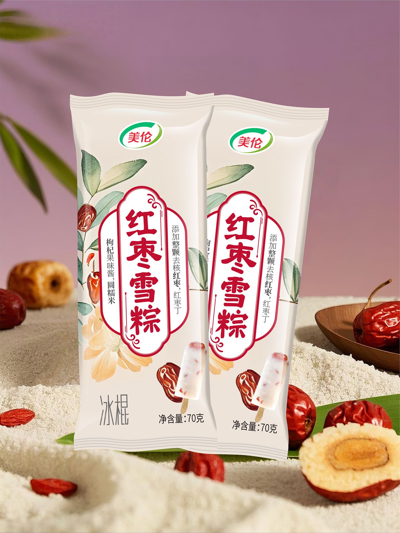 北京冰淇淋包装设计