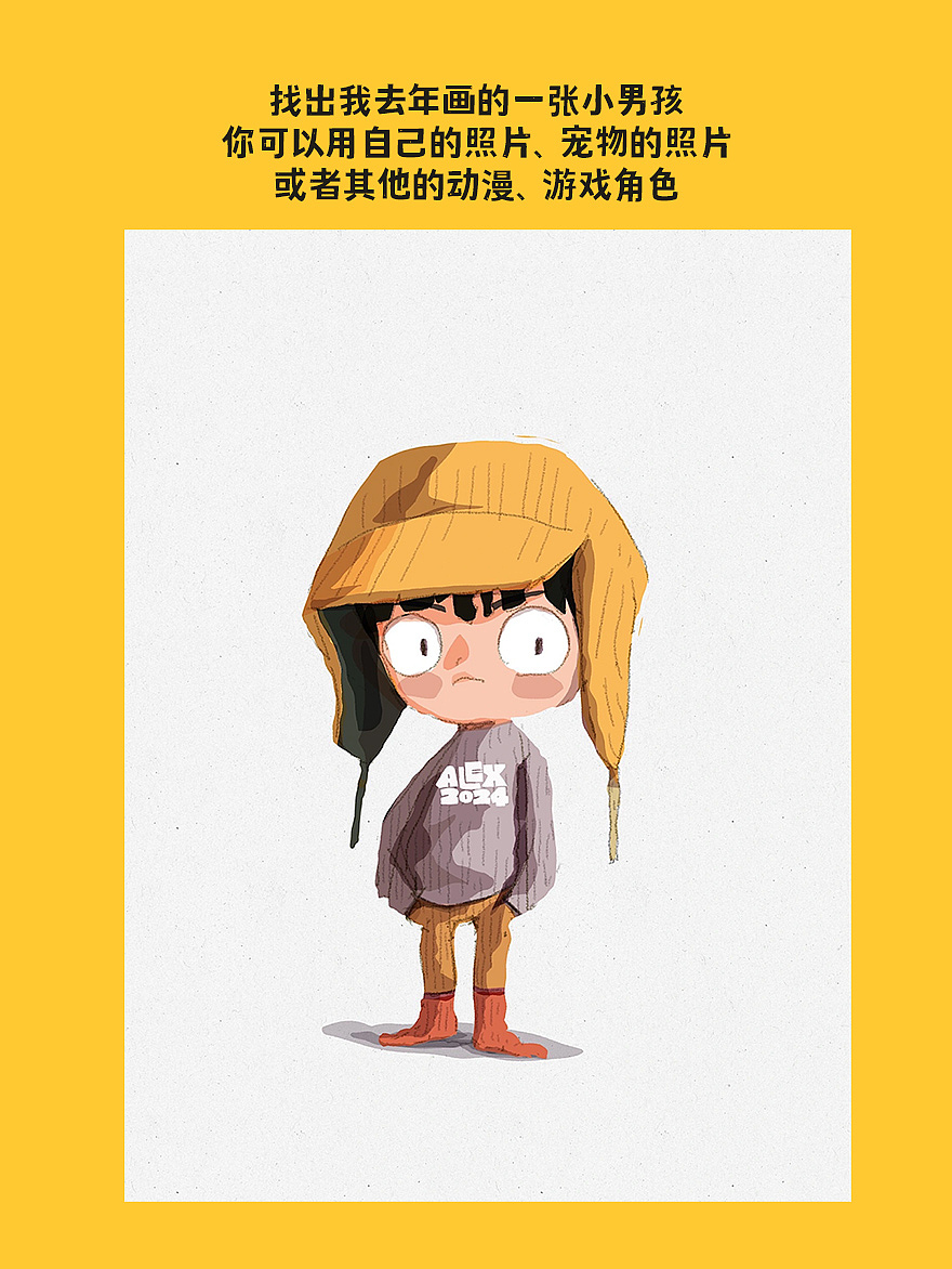 香蕉男孩（图ZMzk5MjI4NTA4） - AI作品 - 站酷设计师snlchina原创素材 - 站酷ZCOOL