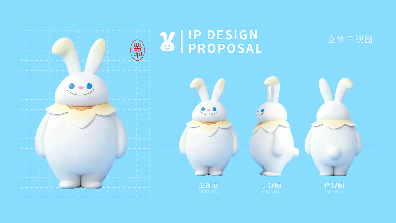 客户未选中的IP方案，但是我很喜欢它（图ZMzk5MjI5MjUy） - IP形象 - 站酷设计师厦门有器之用文化原创素材 - 站酷ZCOOL