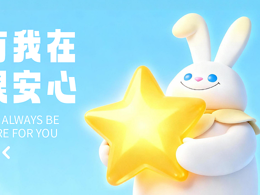 客户未选中的IP方案，但是我很喜欢它