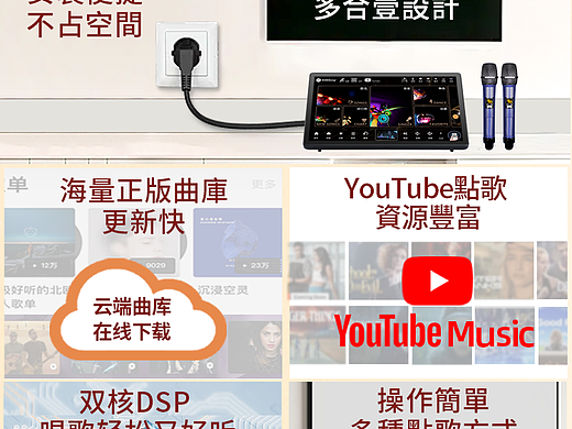 点歌机主图（个人主页-ZNzI4MTU0OTI=） - 海报 - 站酷设计师散步的小鱼原创素材 - 站酷ZCOOL