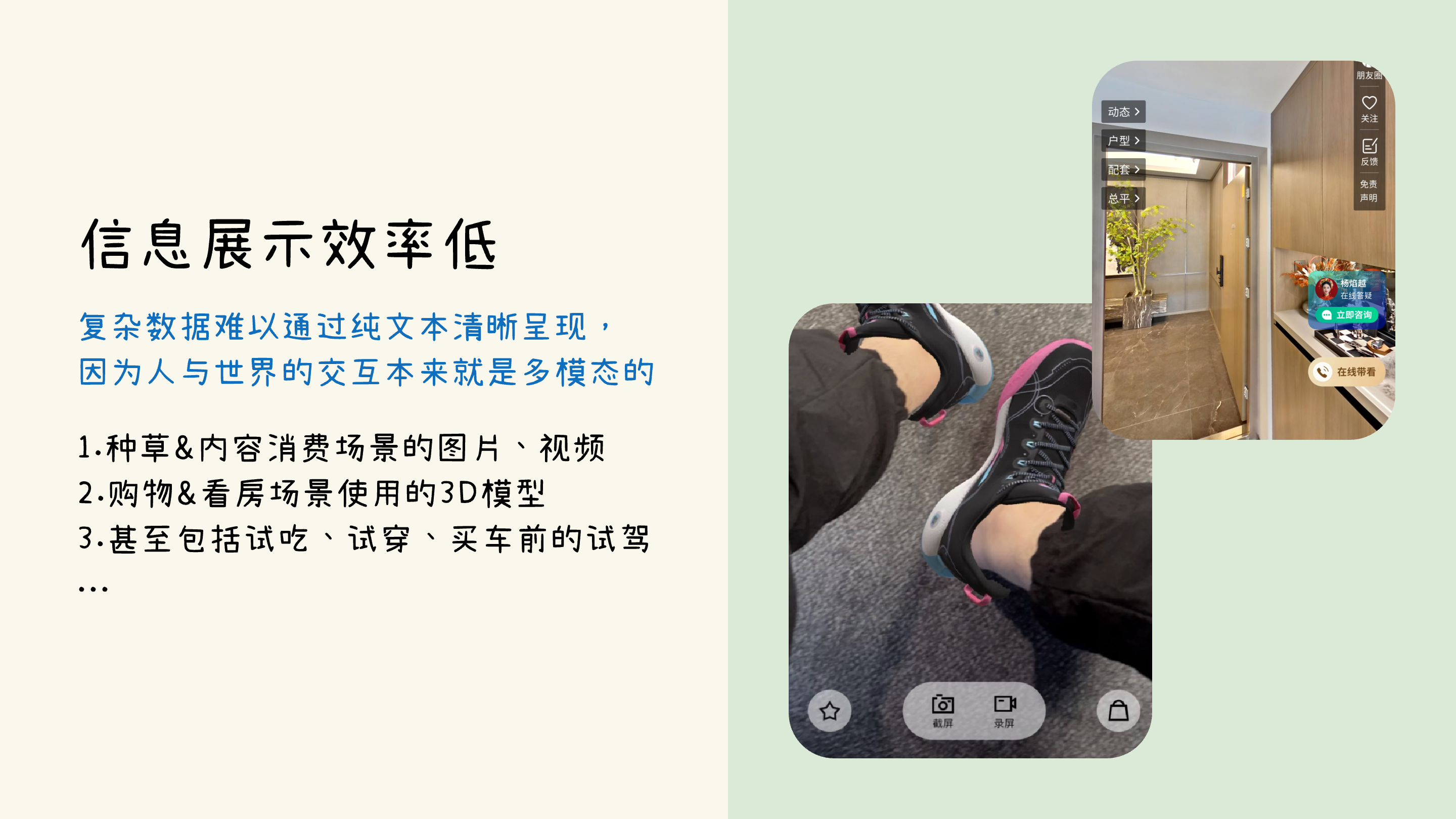 AI产品爆发，设计师应该哪些方面发力提升AI类产品的体验（图ZMTUyOTA3MDA=） - 观点 - 站酷设计师我只是颗仙人球原创素材 - 站酷ZCOOL