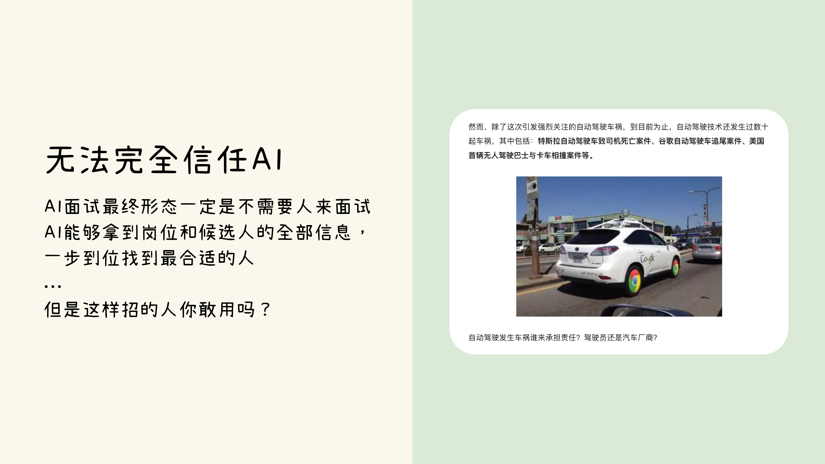 AI产品爆发，设计师应该哪些方面发力提升AI类产品的体验（图ZMTUyOTA3MDg=） - 观点 - 站酷设计师我只是颗仙人球原创素材 - 站酷ZCOOL