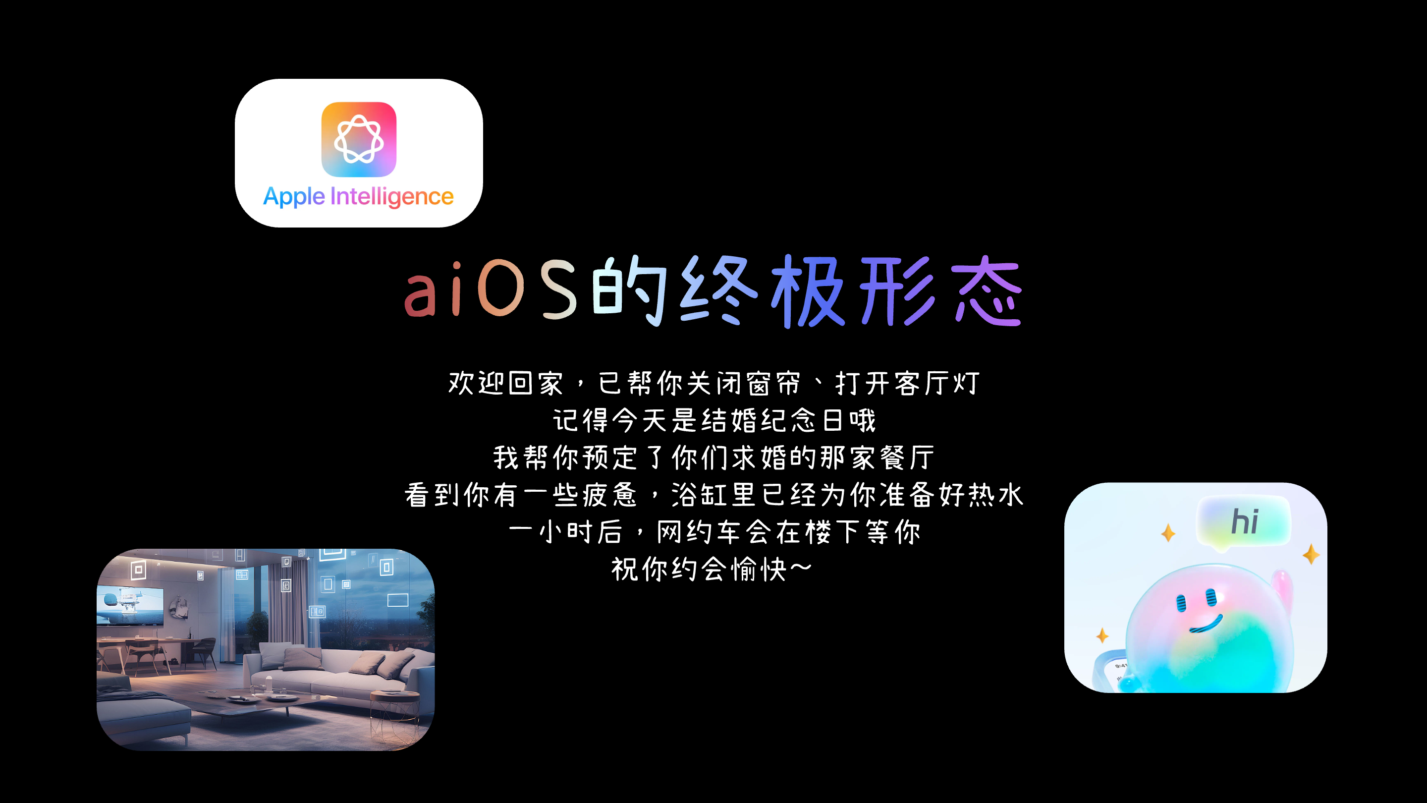 AI产品爆发，设计师应该哪些方面发力提升AI类产品的体验（图ZMTUyOTA3MTY=） - 观点 - 站酷设计师我只是颗仙人球原创素材 - 站酷ZCOOL