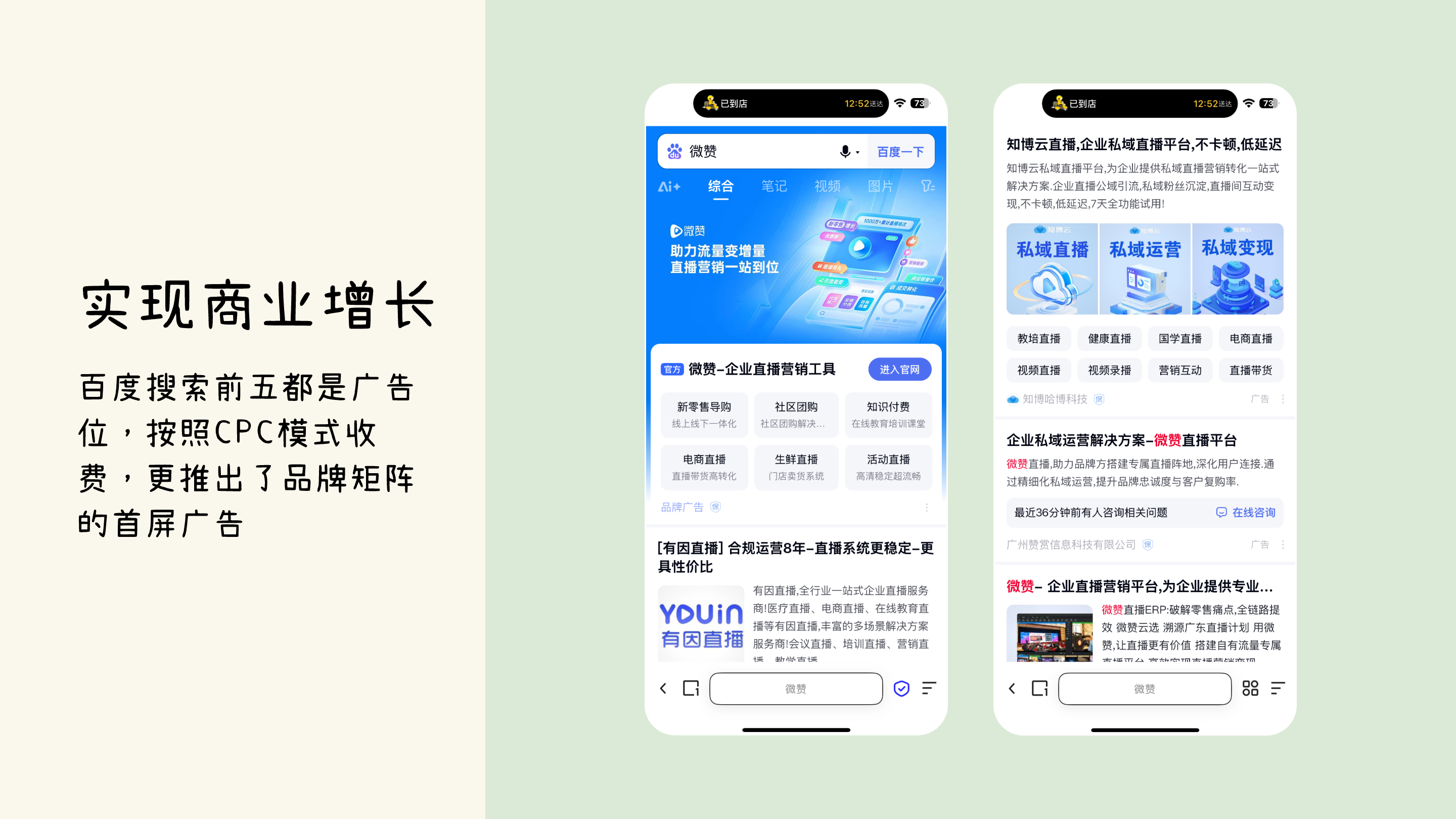 AI产品爆发，设计师应该哪些方面发力提升AI类产品的体验（图ZMTUyOTA3NjA=） - 观点 - 站酷设计师我只是颗仙人球原创素材 - 站酷ZCOOL