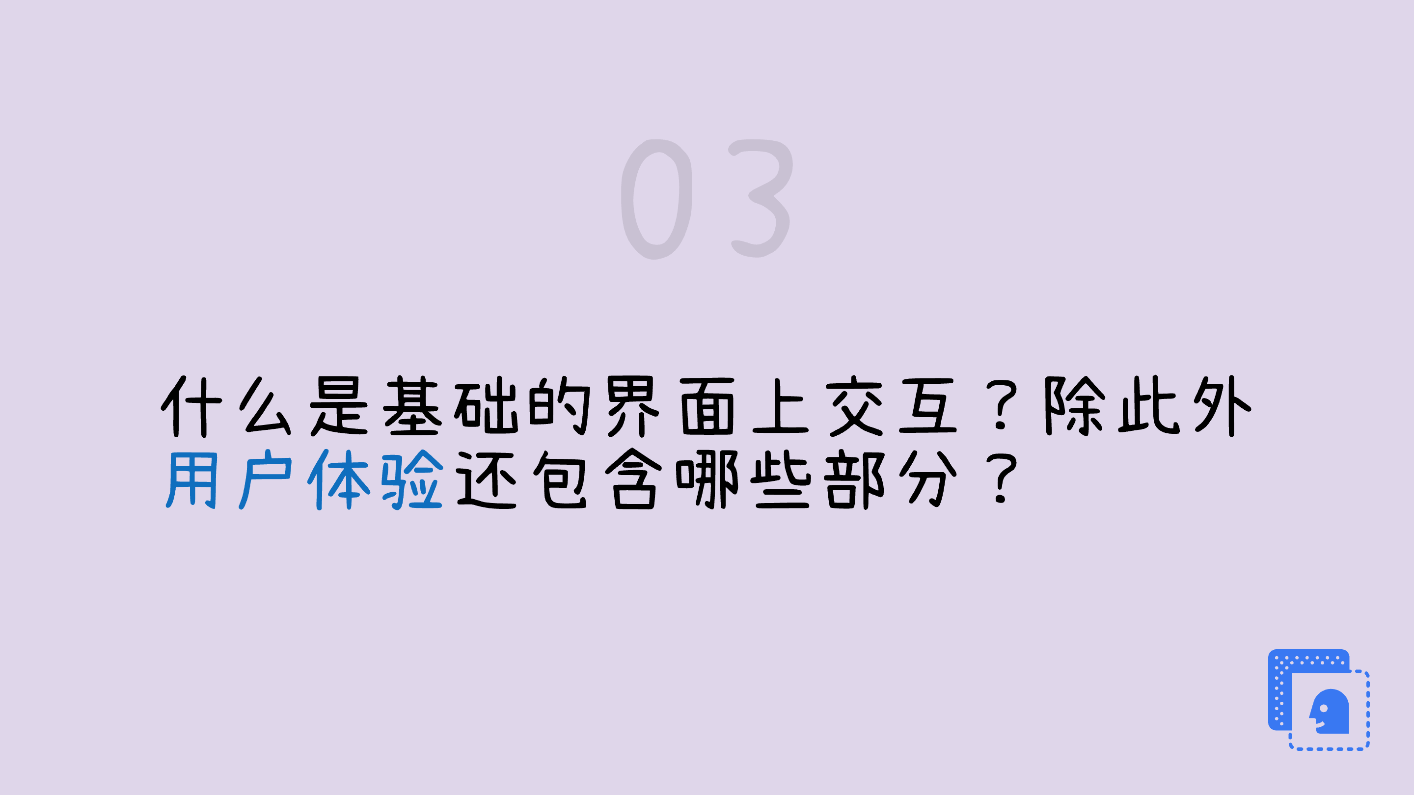 AI产品爆发，设计师应该哪些方面发力提升AI类产品的体验（图ZMTUyOTA3NzY=） - 观点 - 站酷设计师我只是颗仙人球原创素材 - 站酷ZCOOL