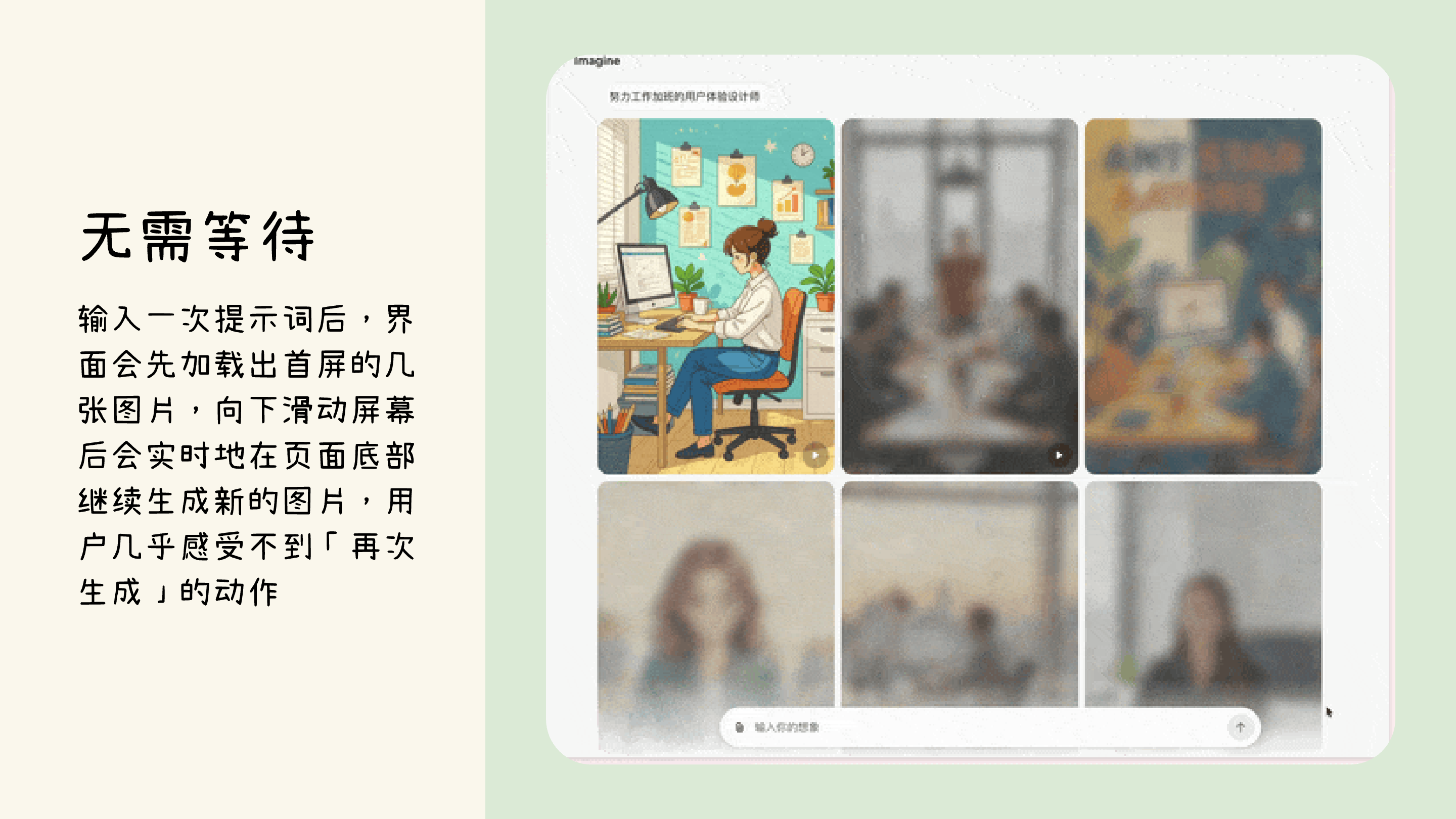 AI产品爆发，设计师应该哪些方面发力提升AI类产品的体验（图ZMTUyOTA4NDQ=） - 观点 - 站酷设计师我只是颗仙人球原创素材 - 站酷ZCOOL