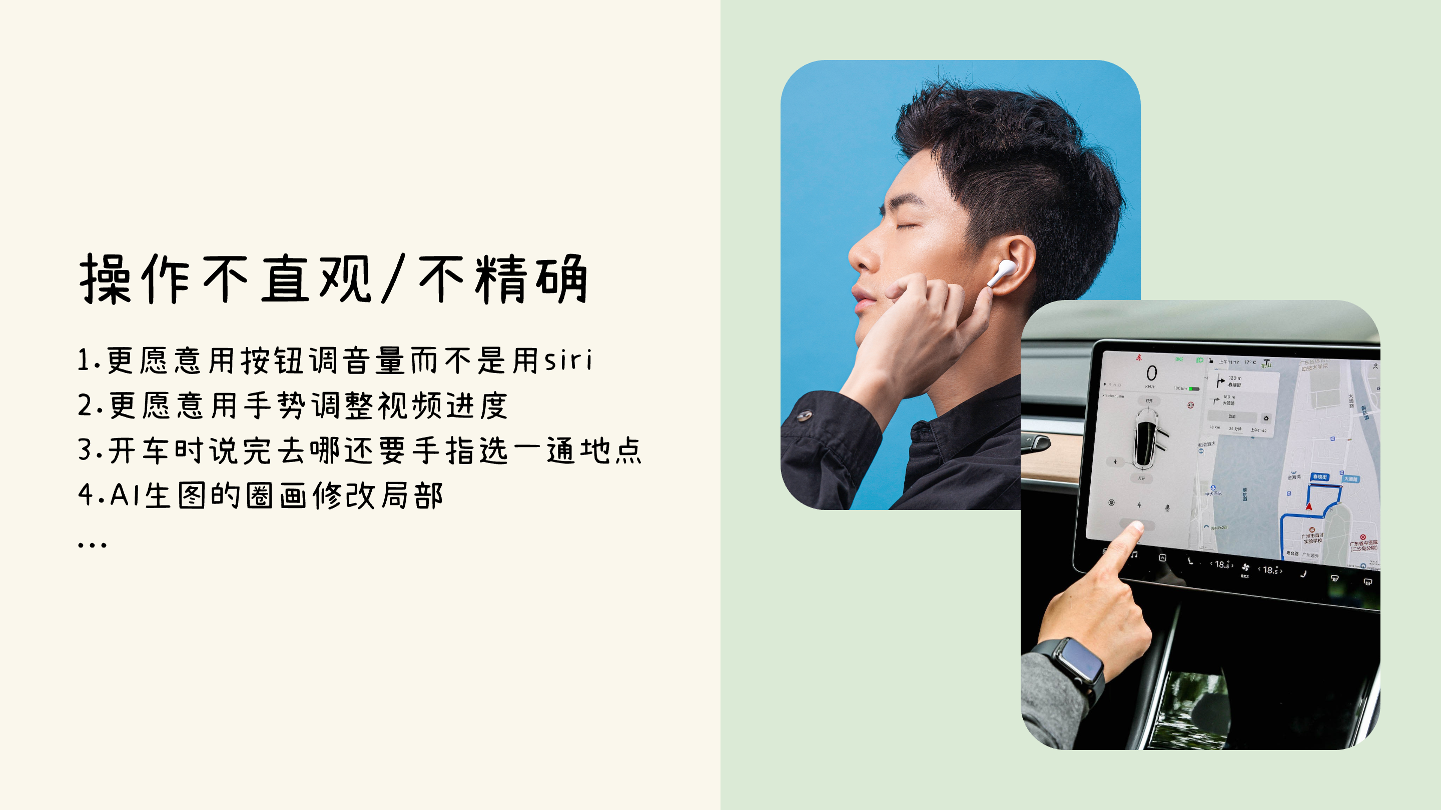 AI产品爆发，设计师应该哪些方面发力提升AI类产品的体验（图ZMTUyOTA2OTY=） - 观点 - 站酷设计师我只是颗仙人球原创素材 - 站酷ZCOOL