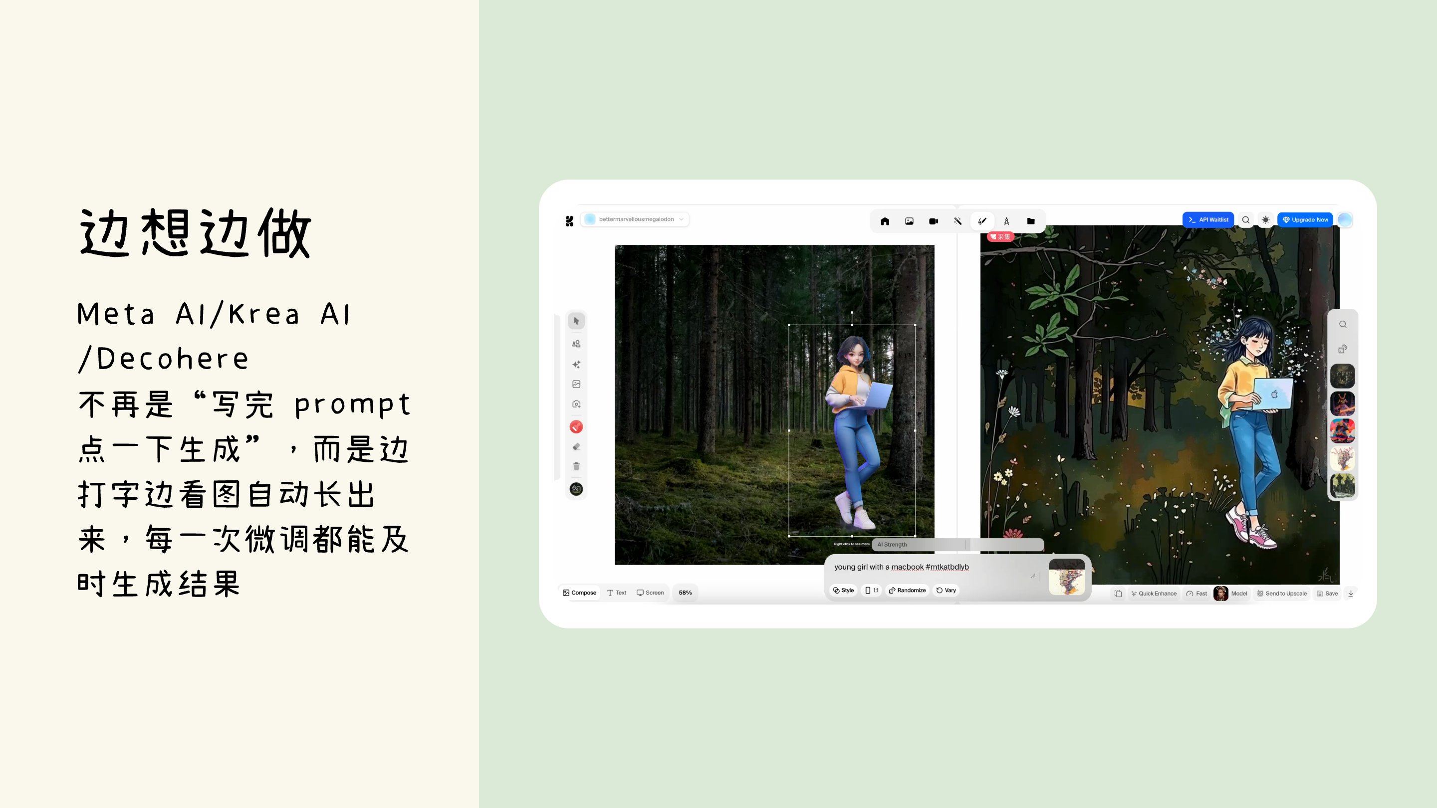 AI产品爆发，设计师应该哪些方面发力提升AI类产品的体验（图ZMTUyOTA4NDg=） - 观点 - 站酷设计师我只是颗仙人球原创素材 - 站酷ZCOOL