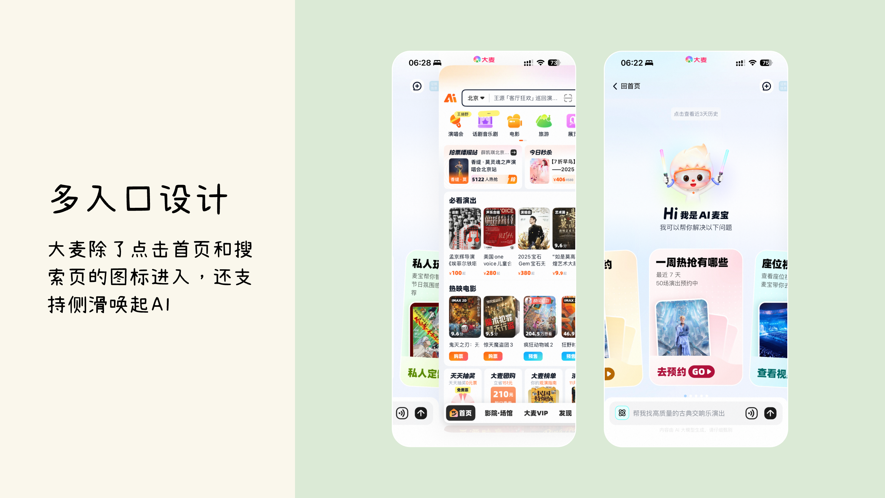 AI产品爆发，设计师应该哪些方面发力提升AI类产品的体验（图ZMTUyOTA4MDg=） - 观点 - 站酷设计师我只是颗仙人球原创素材 - 站酷ZCOOL