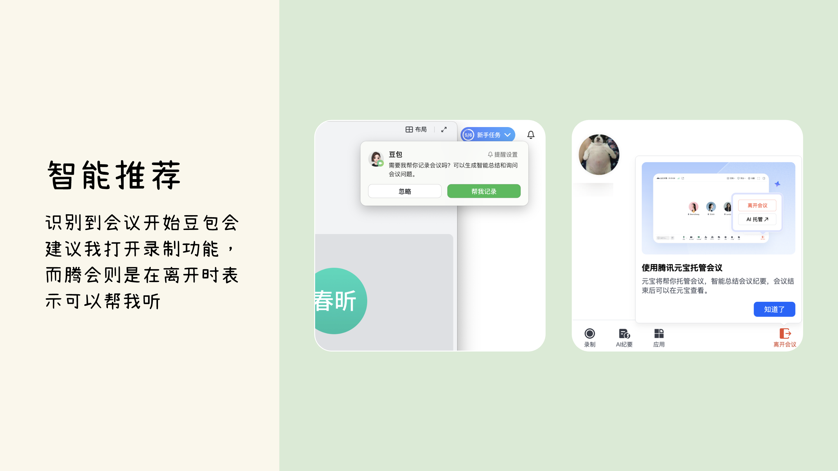 AI产品爆发，设计师应该哪些方面发力提升AI类产品的体验（图ZMTUyOTA4NDA=） - 观点 - 站酷设计师我只是颗仙人球原创素材 - 站酷ZCOOL