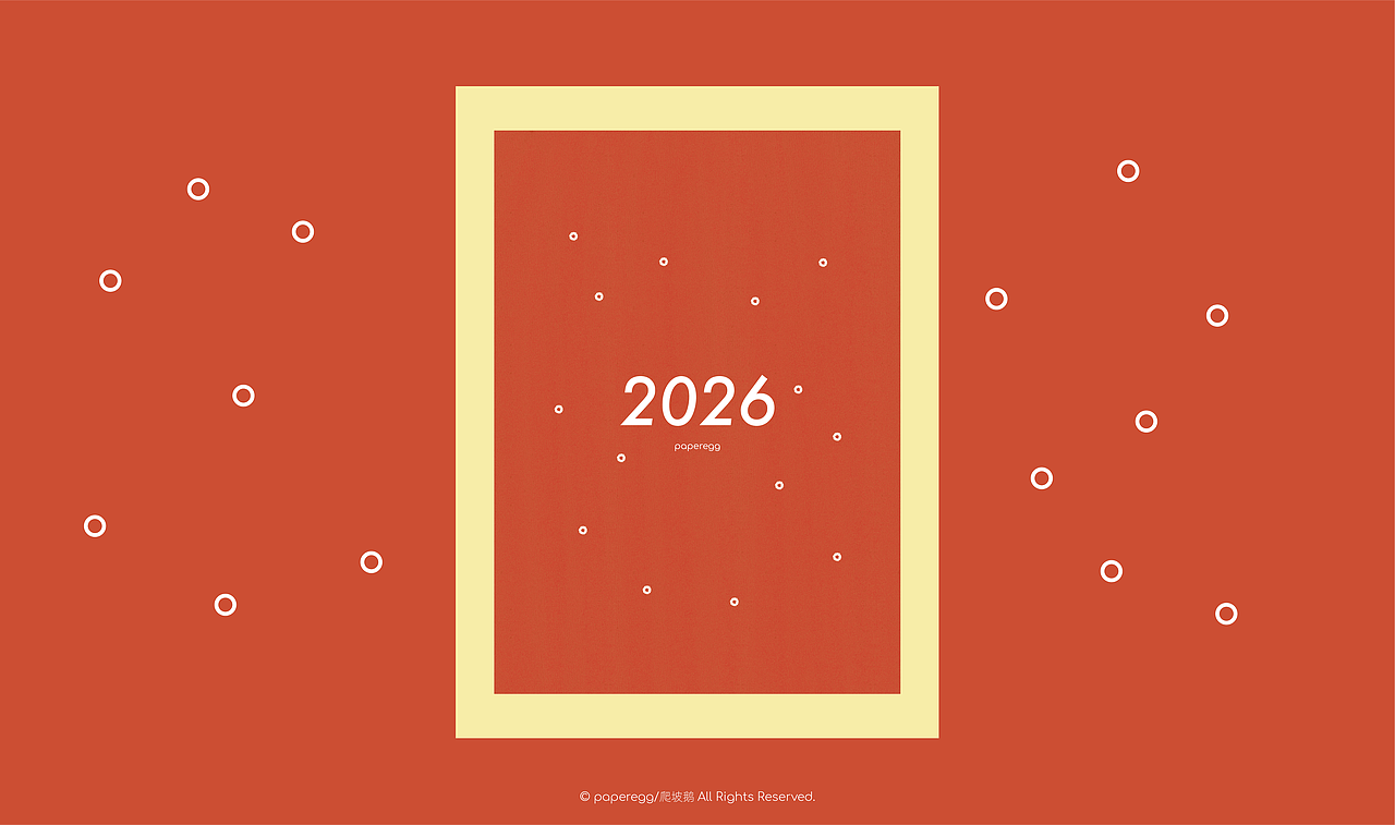 爬坡鹅/2026年插画月历分享