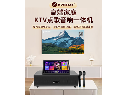 音响详情页（个人主页-ZNzI4MTU1OTI=） - 海报 - 站酷设计师散步的小鱼原创素材 - 站酷ZCOOL