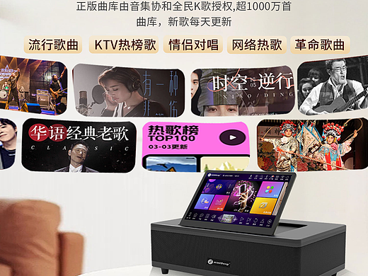 点歌机主图（个人主页-ZNzI4MTU2MjA=） - 海报 - 站酷设计师散步的小鱼原创素材 - 站酷ZCOOL