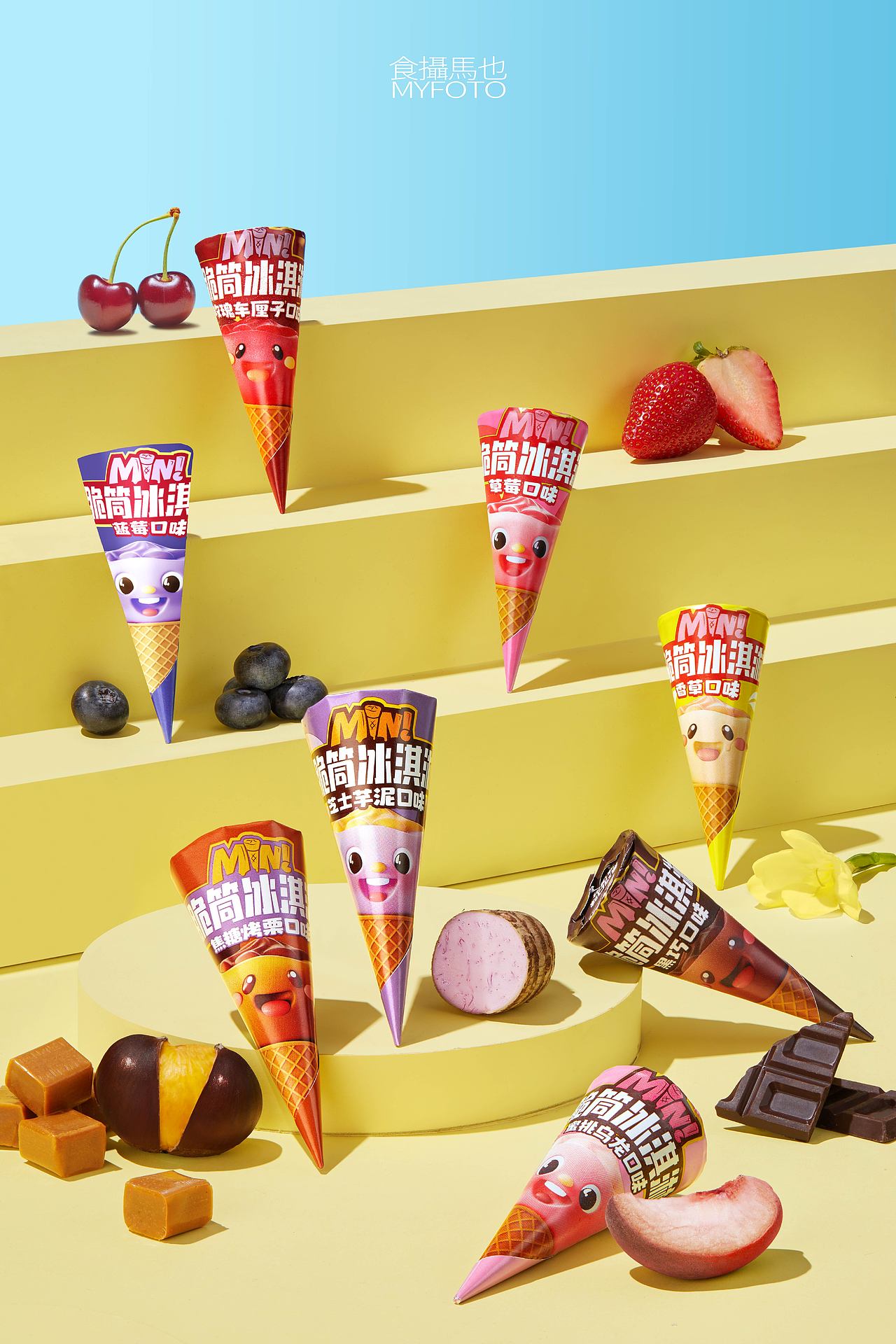 美食摄影丨巧乐兹·脆筒冰淇淋×食摄马也