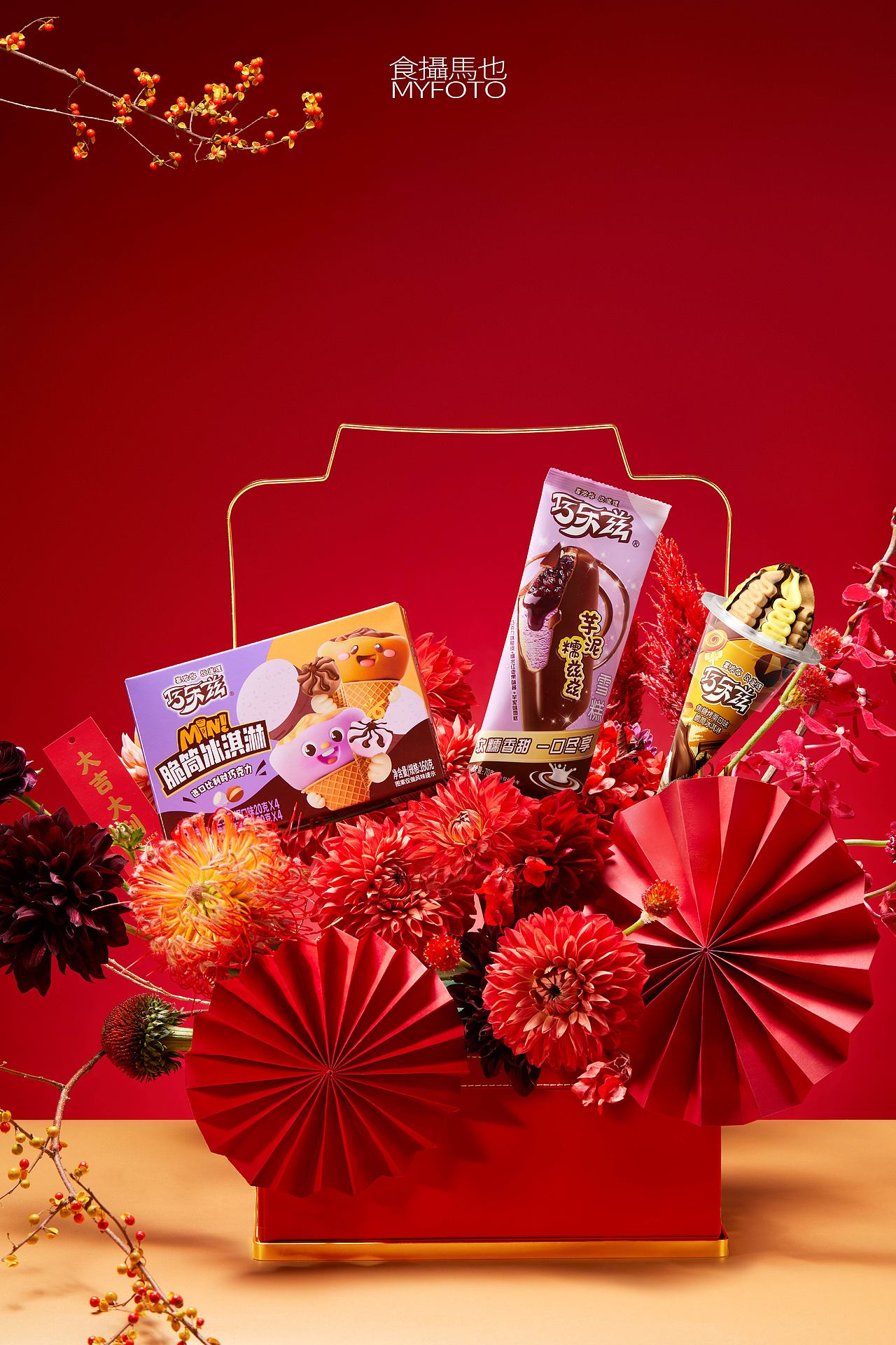 美食摄影丨巧乐兹·脆筒冰淇淋×食摄马也