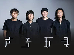 活动