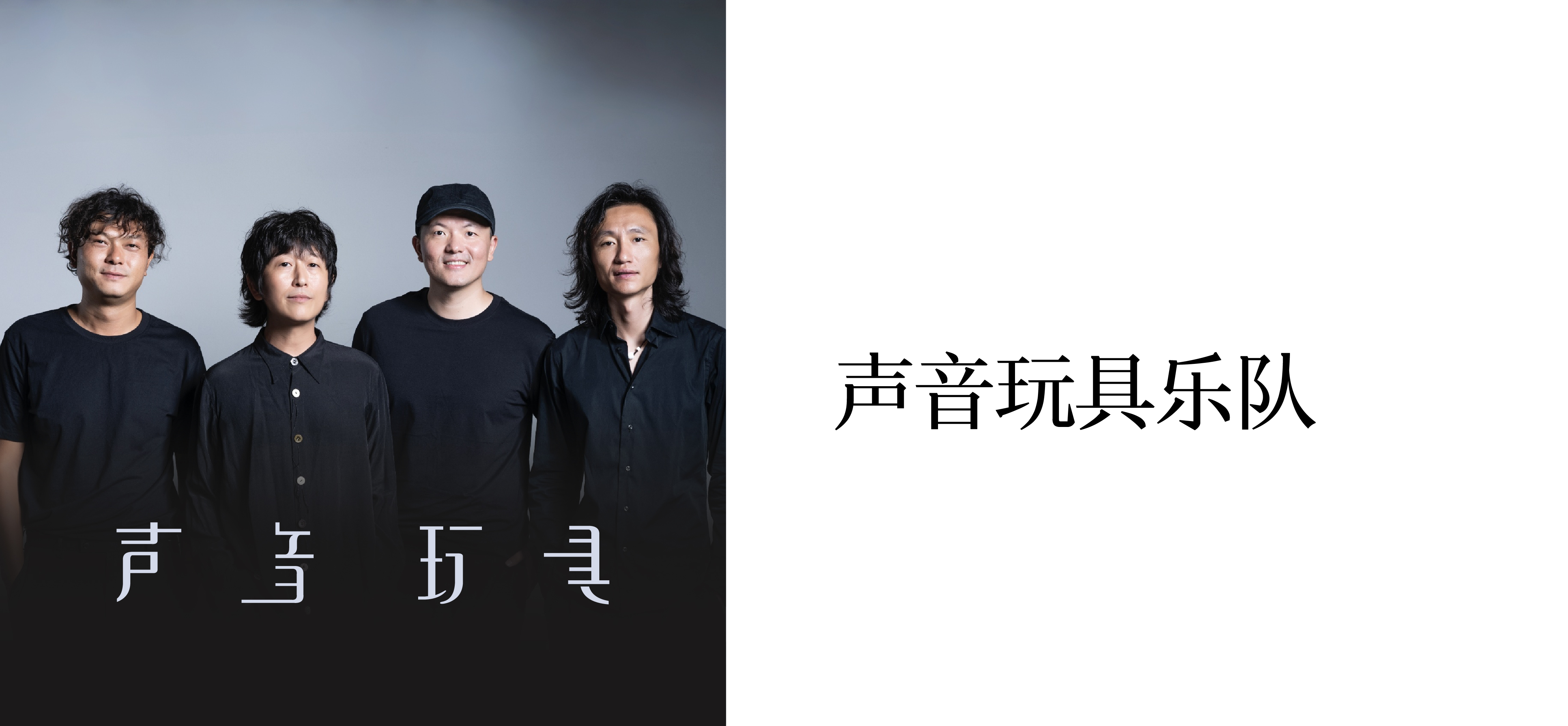 设计师，和声音玩具乐队一起设计诗（图ZMTUyOTExNDQ=） - 资讯 - 站酷设计师站酷共创原创素材 - 站酷ZCOOL