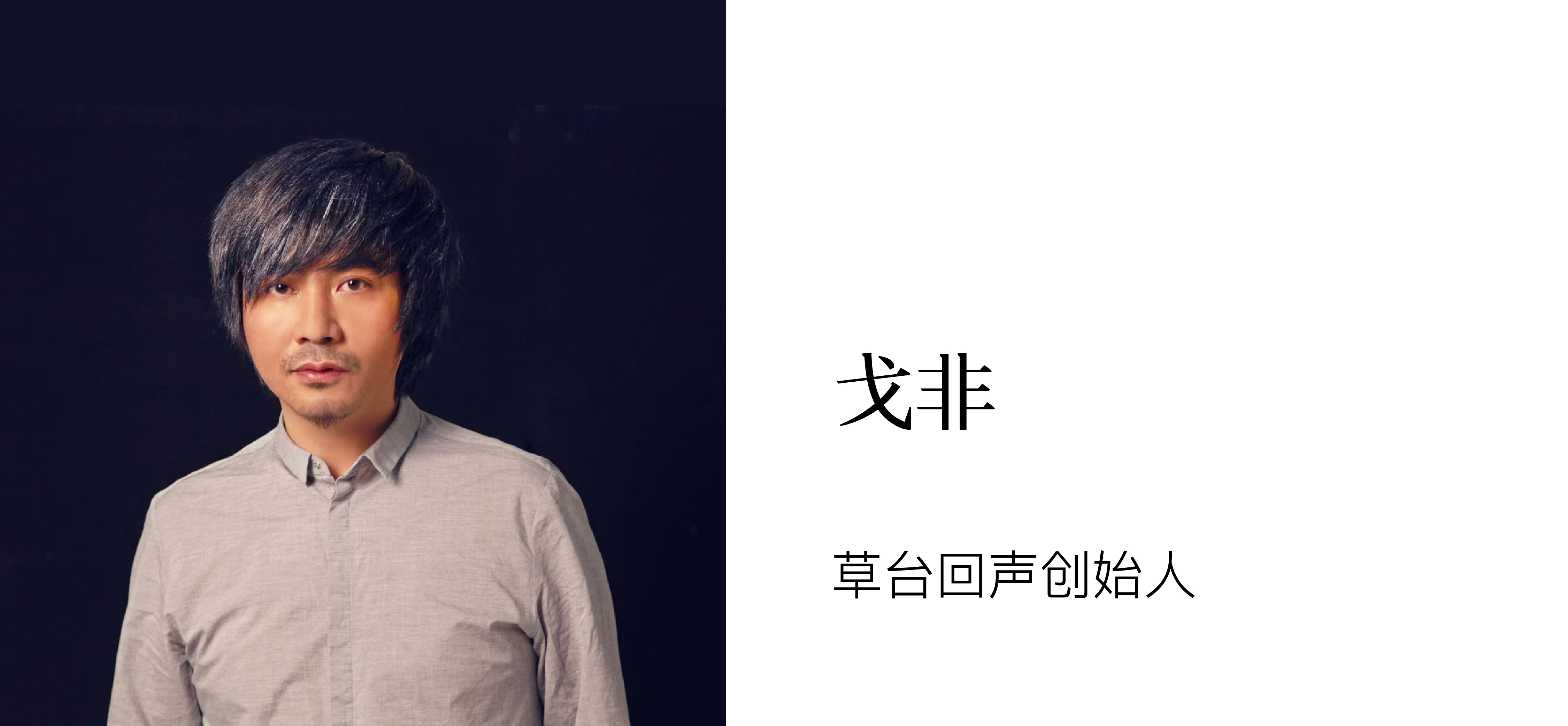 设计师，和声音玩具乐队一起设计诗（图ZMTUyOTExNDg=） - 资讯 - 站酷设计师站酷共创原创素材 - 站酷ZCOOL