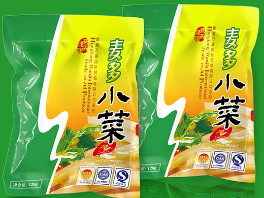 包装设计(食品包装) / 福建木正策划