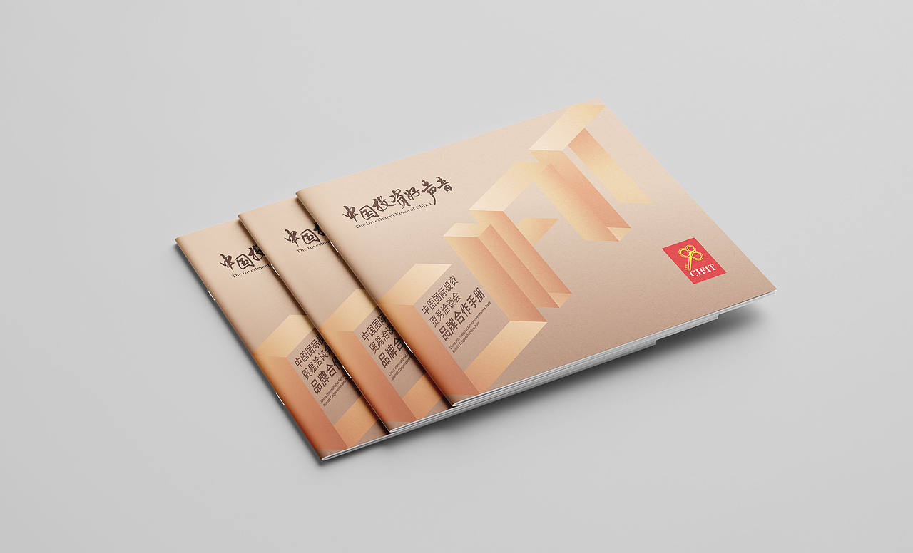 宣传册封面（图ZMzk5MjM0MjE2） - 书籍/画册 - 站酷设计师豆芽鼠原创素材 - 站酷ZCOOL