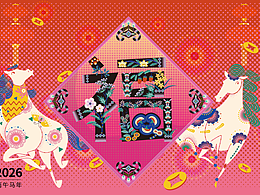 色块插画