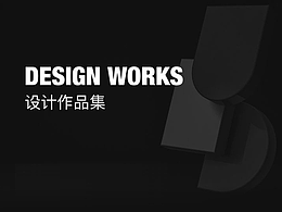 电商作品