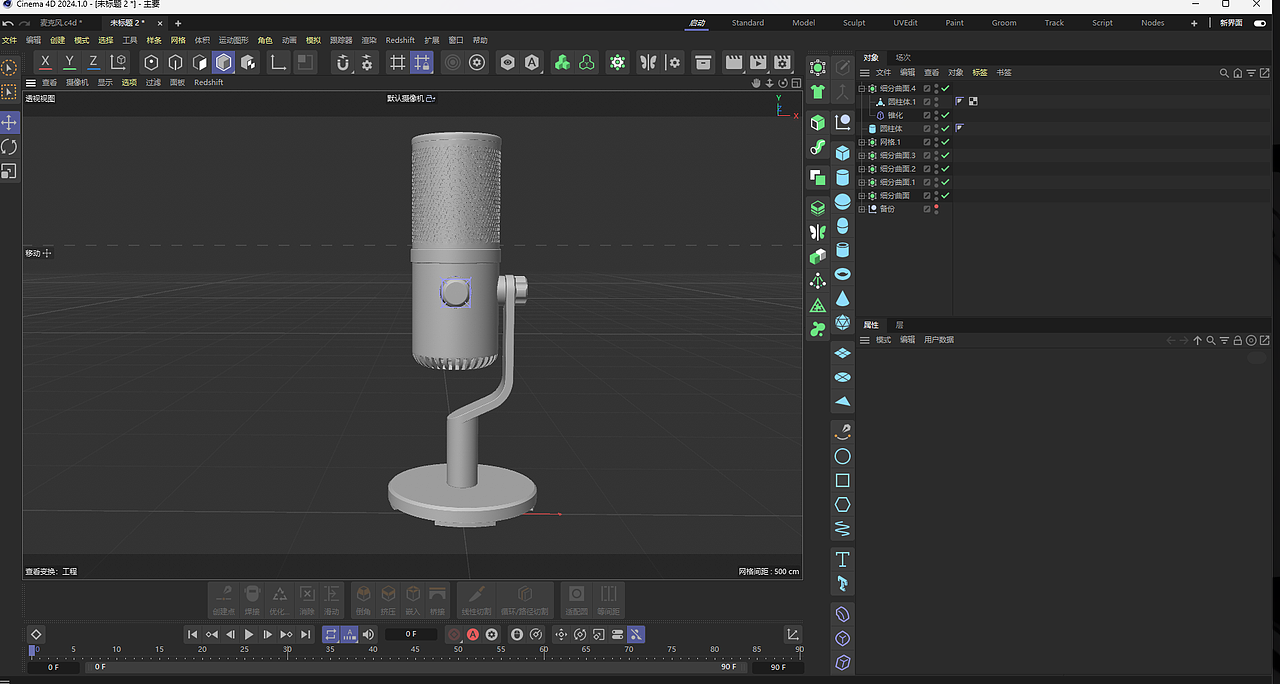 麦克风产品建模（图ZMzk5MjM0NjEy） - 产品 - 站酷设计师不喝冰原创素材 - 站酷ZCOOL