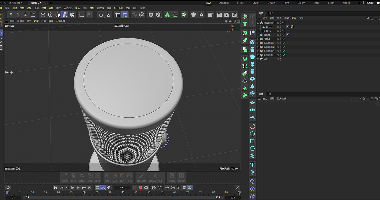 麦克风产品建模（图ZMzk5MjM0NjQ4） - 产品 - 站酷设计师不喝冰原创素材 - 站酷ZCOOL