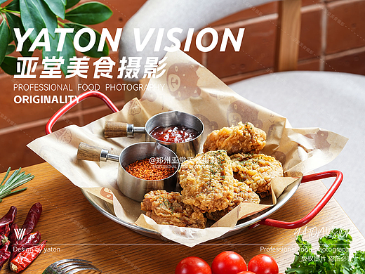 西餐拍摄 | 郑州美食摄影 | 餐饮摄影