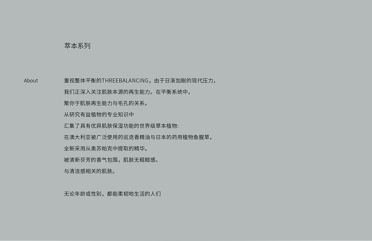 护肤品｜详情页X3（图ZMzk5MjM1MzU2） - 海报 - 站酷设计师漫山岛原创素材 - 站酷ZCOOL