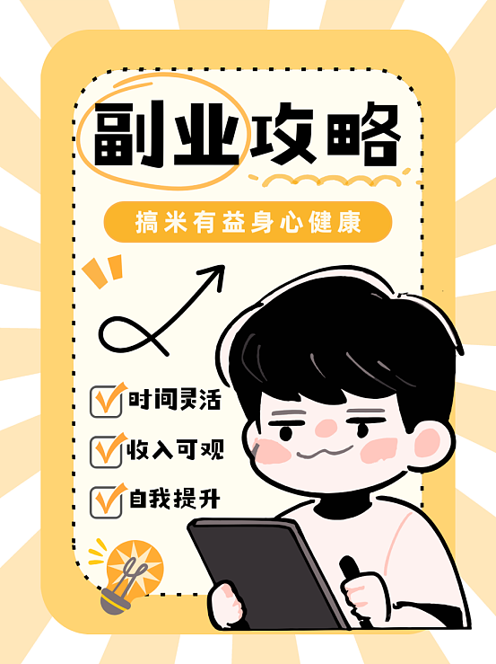 UC网盘拉新推广转化秘籍,新手轻松上手不迷路